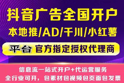 互联网企业信息流竞价广告的实战经验